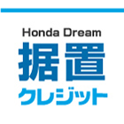 Honda Dream 据置クレジット